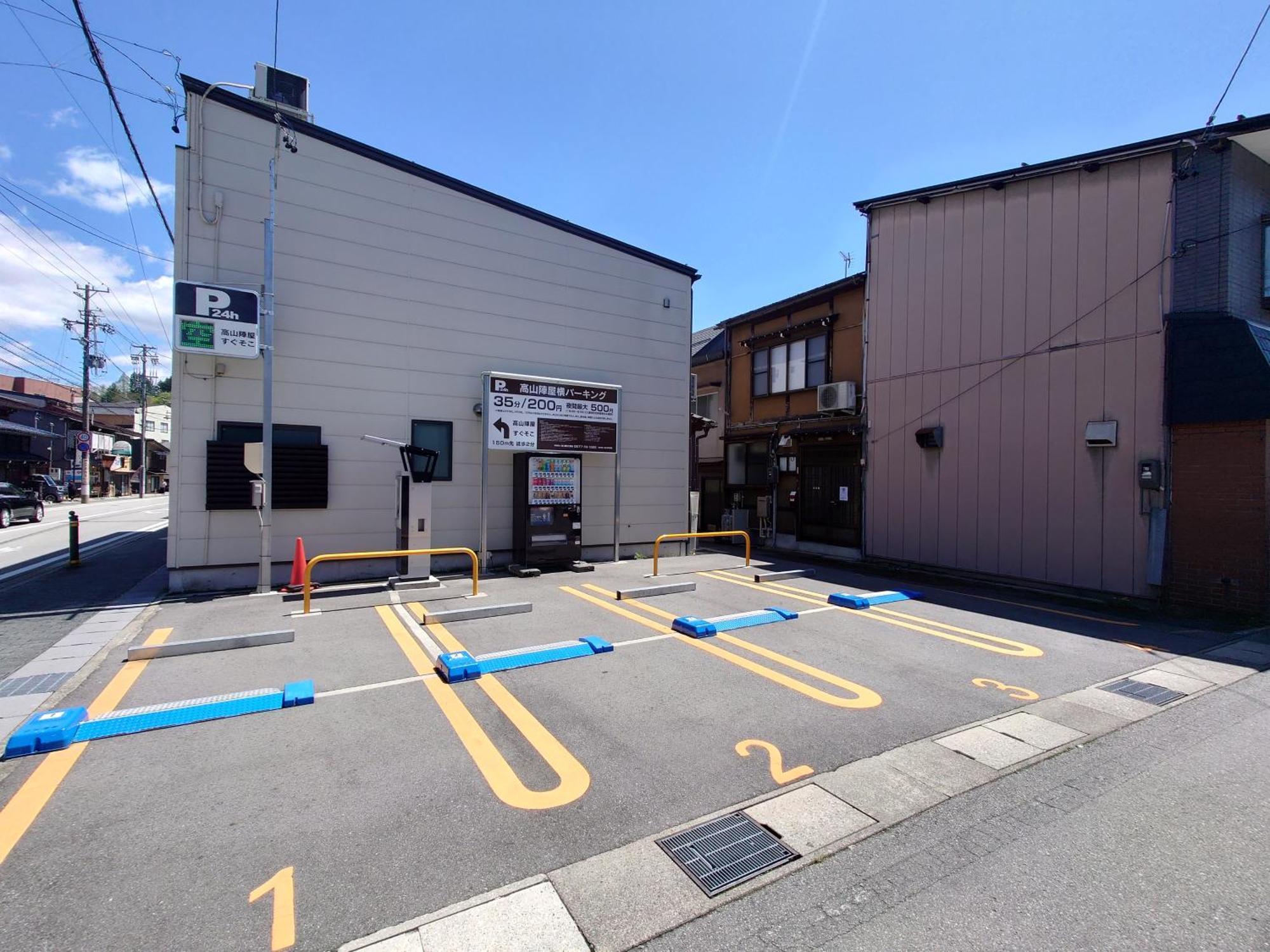 高山ステイ 柊 Apartment ภายนอก รูปภาพ