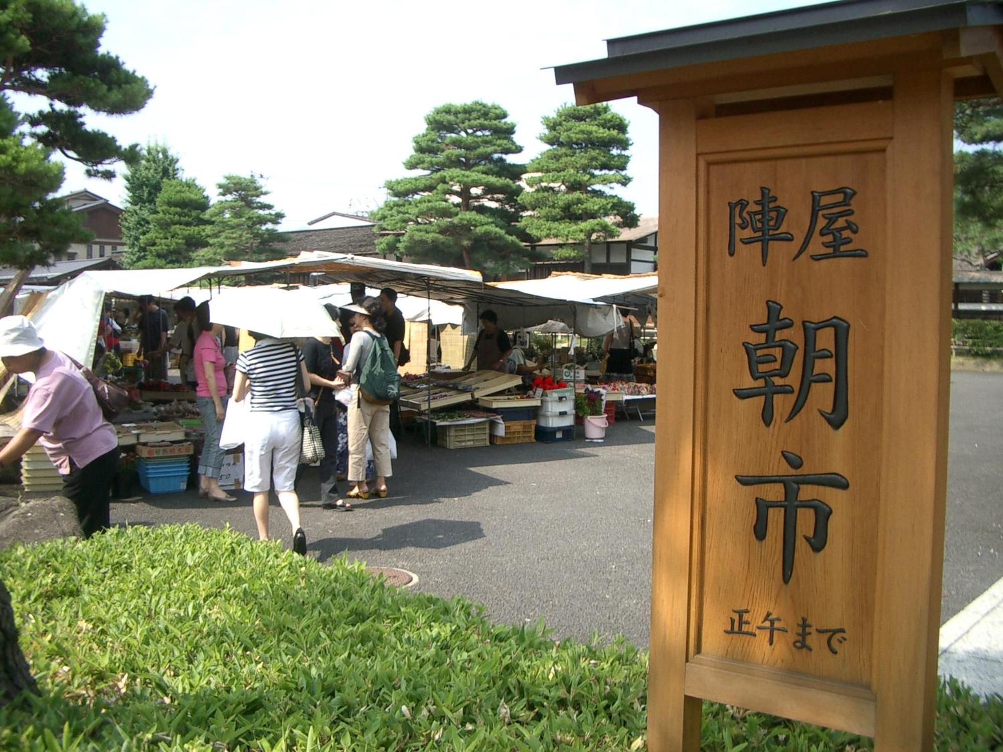 高山ステイ 柊 Apartment ภายนอก รูปภาพ